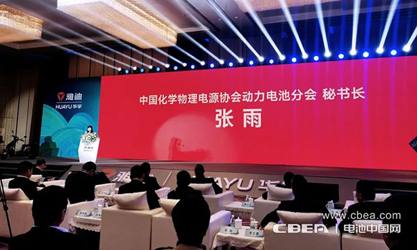 钠电商业化再进一步！雅迪携手华宇发布第一代钠离子电池“极钠1号”