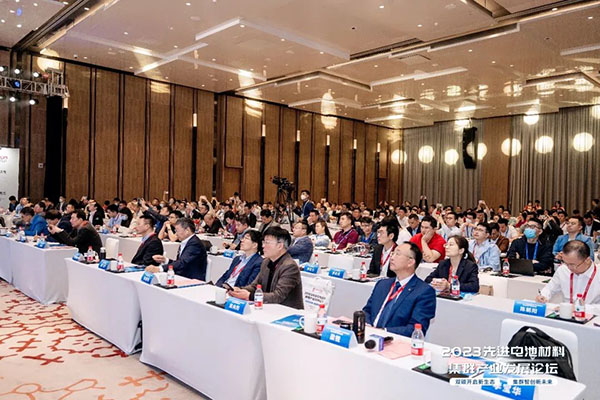 双碳开启新生态 集群智创新未来|欣旺达总冠名2023先进电池材料集群产业发展论坛 双碳开启新生态 集群智创新未来|欣旺达总冠名2023先进电池材料集群产业发展论坛