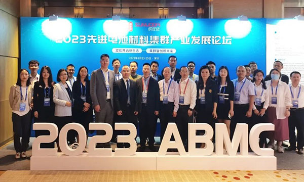 双碳开启新生态 集群智创新未来|欣旺达总冠名2023先进电池材料集群产业发展论坛 双碳开启新生态 集群智创新未来|欣旺达总冠名2023先进电池材料集群产业发展论坛