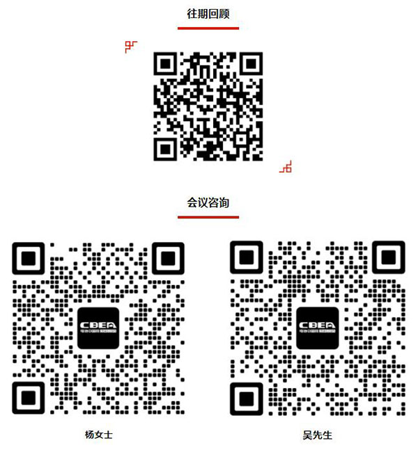 关注大圆柱电池材料创新与工艺难点 “Li+学社(第21期)”技术大讲堂即将召开 关注大圆柱电池材料创新与工艺难点 “Li+学社(第21期)”技术大讲堂即将召开