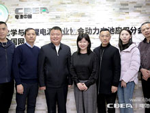 遂宁市经信局、锂产业协会领导到访动力电池应用分会