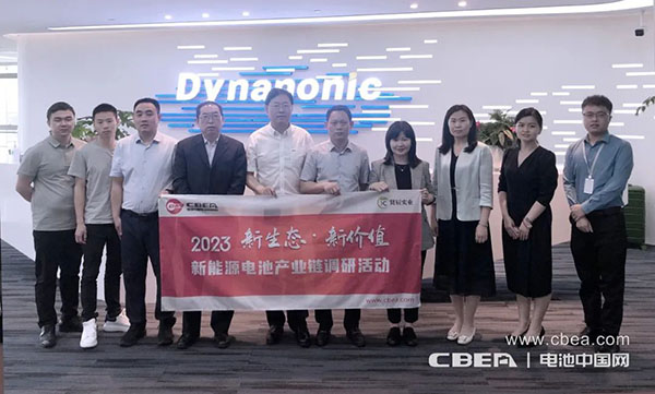 调研丨德方纳米:磷酸锰铁锂产能有望加速释放 对磷酸铁锂替代呈上升趋势 调研丨德方纳米:磷酸锰铁锂产能有望加速释放 对磷酸铁锂替代呈上升趋势