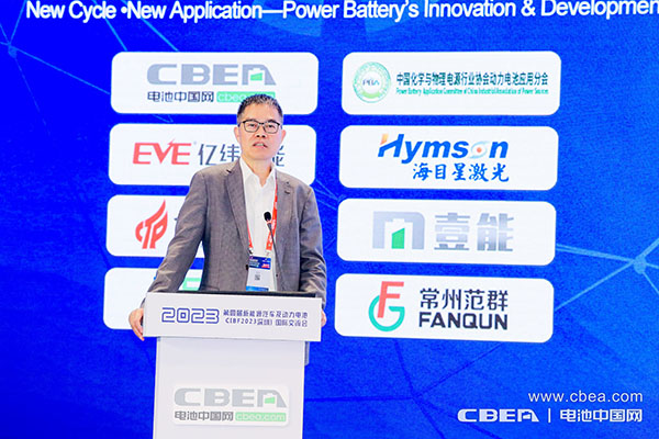 中国科学院院士成会明主旨发言：双离子电池技术新进展