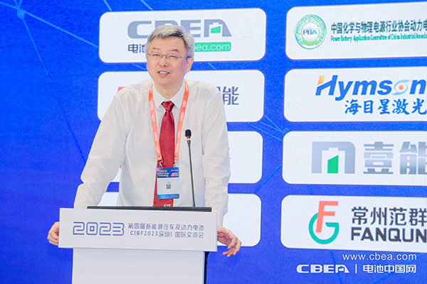 亿纬锂能董事长刘金成主旨发言：动力电池企业的国际化新征程
