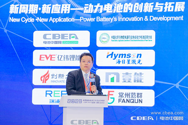 海目星激光董事长赵盛宇主旨发言：工艺制程装备创新带动电池行业全面跃升