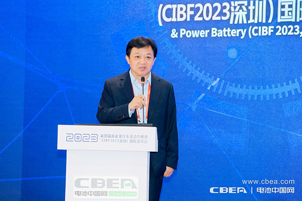 第四届新能源汽车及动力电池(CIBF2023深圳)国际交流会开幕 第四届新能源汽车及动力电池(CIBF2023深圳)国际交流会开幕