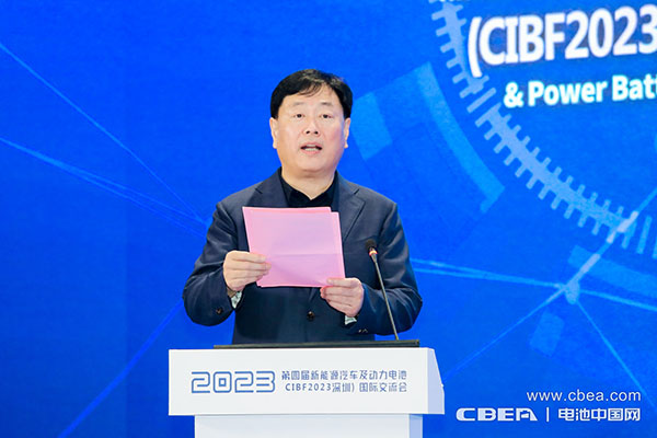 第四届新能源汽车及动力电池(CIBF2023深圳)国际交流会开幕 第四届新能源汽车及动力电池(CIBF2023深圳)国际交流会开幕