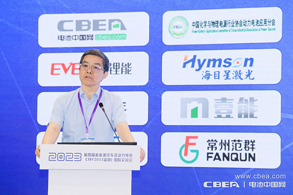 第四届新能源汽车及动力电池(CIBF2023深圳)国际交流会开幕 第四届新能源汽车及动力电池(CIBF2023深圳)国际交流会开幕