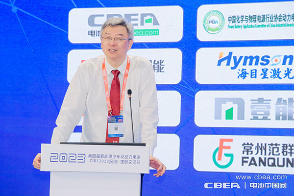 第四届新能源汽车及动力电池(CIBF2023深圳)国际交流会开幕 第四届新能源汽车及动力电池(CIBF2023深圳)国际交流会开幕