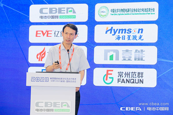 第四届新能源汽车及动力电池(CIBF2023深圳)国际交流会开幕 第四届新能源汽车及动力电池(CIBF2023深圳)国际交流会开幕