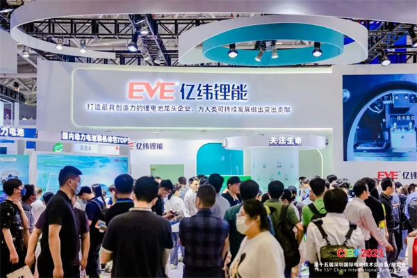 【图集】CIBF2023电池展探馆之一: 电池馆特装展位大赏 【图集】CIBF2023电池展探馆之一: 电池馆特装展位大赏