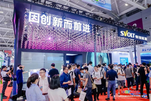 【图集】CIBF2023电池展探馆之一: 电池馆特装展位大赏 【图集】CIBF2023电池展探馆之一: 电池馆特装展位大赏