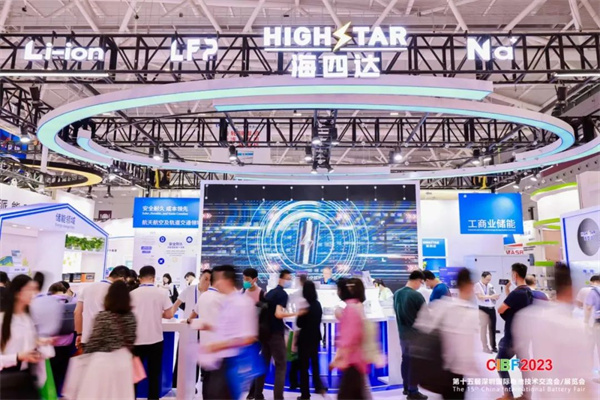 【图集】CIBF2023电池展探馆之一: 电池馆特装展位大赏 【图集】CIBF2023电池展探馆之一: 电池馆特装展位大赏