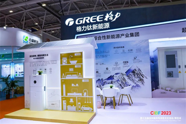 【图集】CIBF2023电池展探馆之一: 电池馆特装展位大赏 【图集】CIBF2023电池展探馆之一: 电池馆特装展位大赏