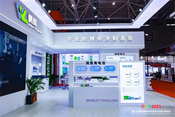 【图集】CIBF2023电池展探馆之一: 电池馆特装展位大赏 【图集】CIBF2023电池展探馆之一: 电池馆特装展位大赏
