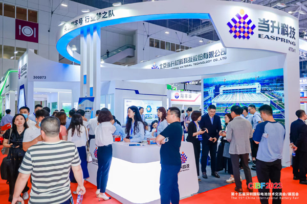 【图集】CIBF2023电池展探馆之三: 材料馆特装展位大赏 【图集】CIBF2023电池展探馆之三: 材料馆特装展位大赏