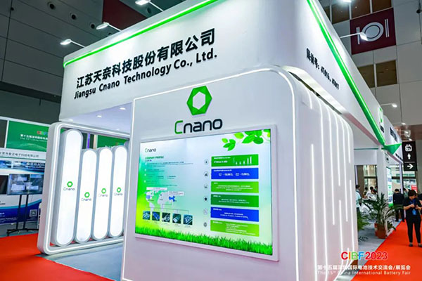【图集】CIBF2023电池展探馆之三: 材料馆特装展位大赏 【图集】CIBF2023电池展探馆之三: 材料馆特装展位大赏