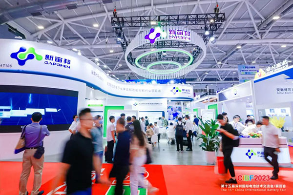 【图集】CIBF2023电池展探馆之三: 材料馆特装展位大赏 【图集】CIBF2023电池展探馆之三: 材料馆特装展位大赏