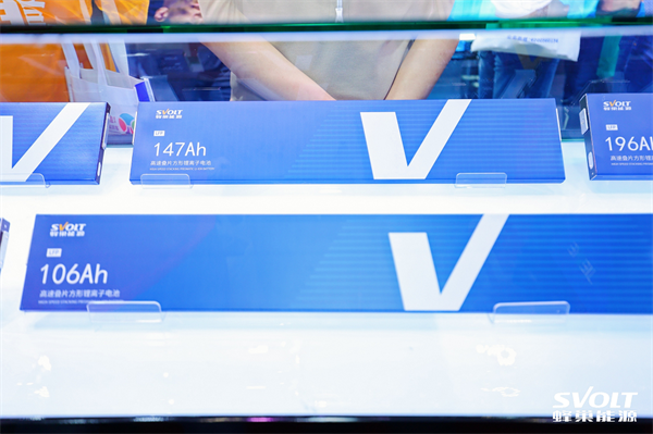 双轮驱动战略加速 蜂巢能源动力和储能产品集体亮相CIBF2023