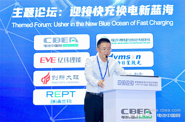 CIBF2023交流会:拼制造、竞快充,锂电产业链企业角逐“硬核实力” CIBF2023交流会:拼制造、竞快充,锂电产业链企业角逐“硬核实力”