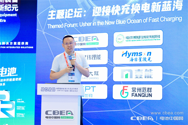 CIBF2023交流会:拼制造、竞快充,锂电产业链企业角逐“硬核实力” CIBF2023交流会:拼制造、竞快充,锂电产业链企业角逐“硬核实力”