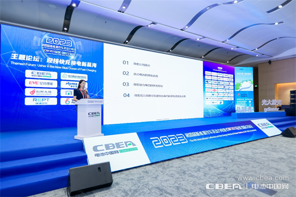 迎接快充换电新蓝海,微宏当仁不让 迎接快充换电新蓝海,微宏当仁不让