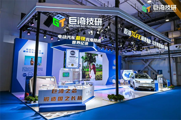 巨湾技研毛文峰:巨湾XFC极速电池配套量产车30%-80%充电仅需5分钟 巨湾技研毛文峰:巨湾XFC极速电池配套量产车30%-80%充电仅需5分钟