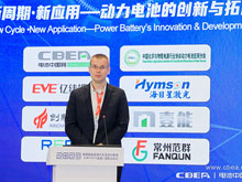 大众动力Sebastian Wolf：PowerCo 超120GWh电池工厂希望达到“中国速度”