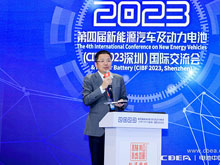 亿纬锂能总裁刘建华主持“红运机械·赋能动力电池新应用”专场论坛