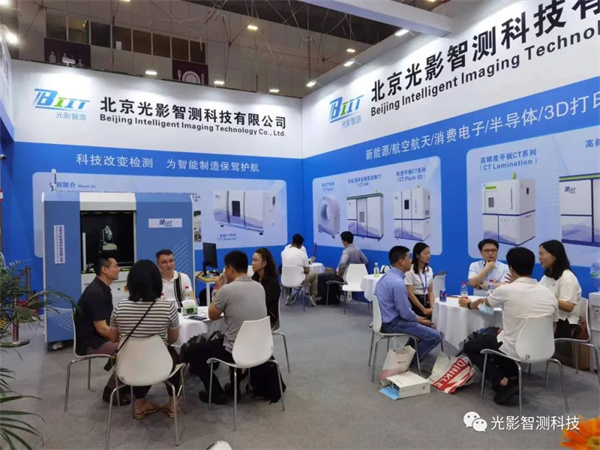 精彩回顾 | 聚焦客户需求、引领技术创新 光影智测亮相CIBF2023 精彩回顾 | 聚焦客户需求、引领技术创新 光影智测亮相CIBF2023