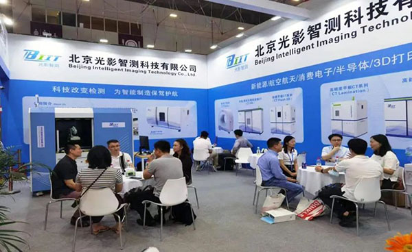 光影智测张慧滔:高速在线CT助力高品质动力电池发展 光影智测张慧滔:高速在线CT助力高品质动力电池发展