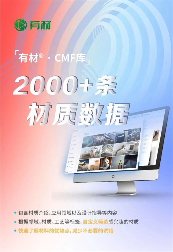 下一个10年,最具潜力新材料的钱 谁能赚到?