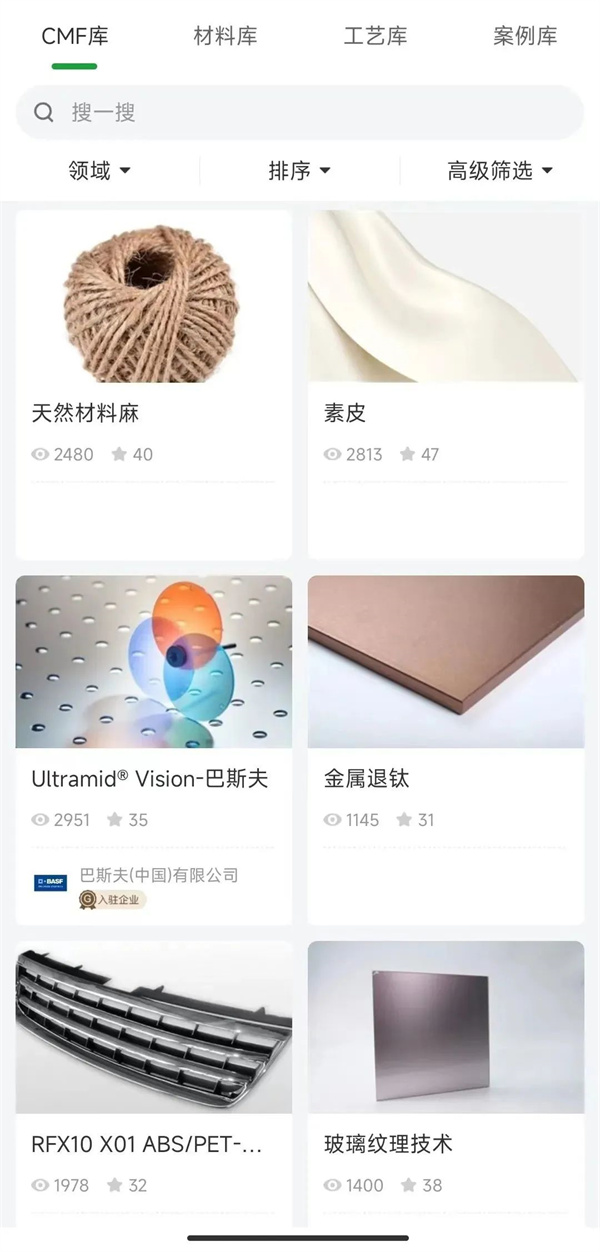 下一个10年,最具潜力新材料的钱 谁能赚到?