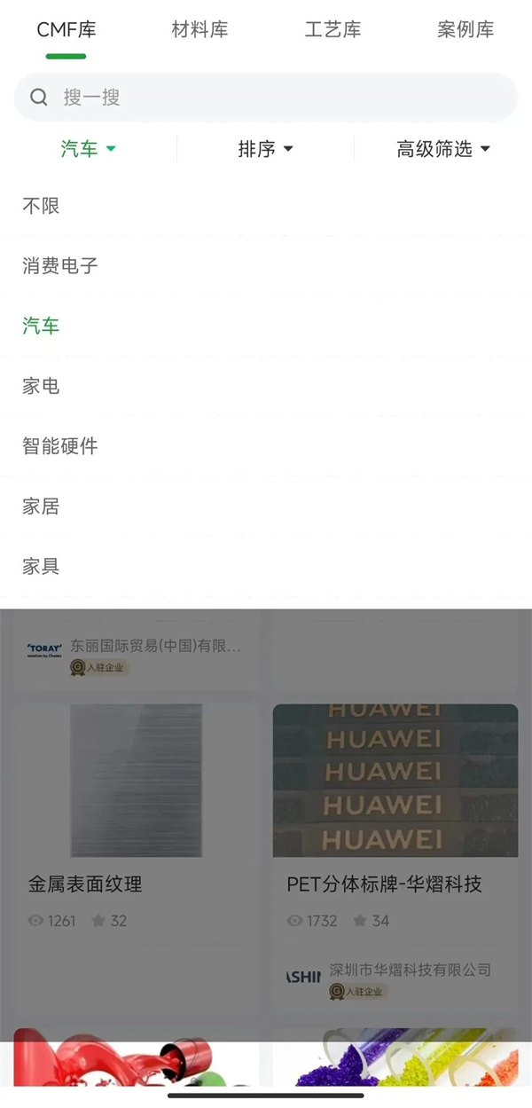 下一个10年,最具潜力新材料的钱 谁能赚到?