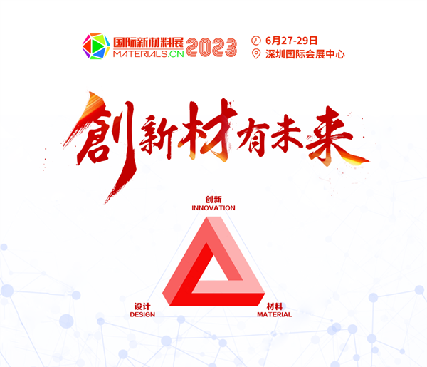 下一个10年,最具潜力新材料的钱 谁能赚到? 下一个10年,最具潜力新材料的钱 谁能赚到?