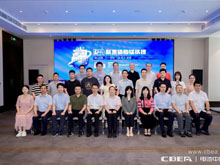 磷酸锰铁锂产业化加速，第23期“Li+学社”在上海举行