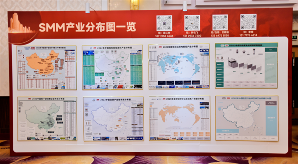 2023(第十二届)金属产业年会，11月