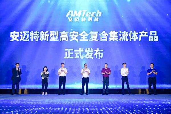 安迈特重磅发布新型高安全复合集流体产品 安迈特重磅发布新型高安全复合集流体产品