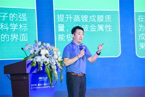 安迈特重磅发布新型高安全复合集流体产品 安迈特重磅发布新型高安全复合集流体产品