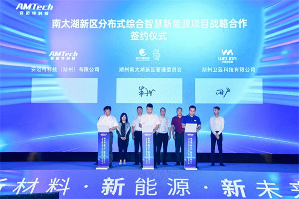 安迈特重磅发布新型高安全复合集流体产品 安迈特重磅发布新型高安全复合集流体产品