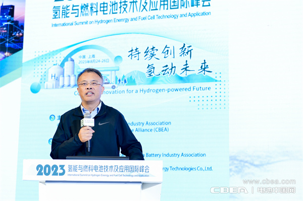 顶流分享 前瞻研判!“2023氢能与燃料电池技术及应用国际峰会”在沪召开 顶流分享 前瞻研判!“2023氢能与燃料电池技术及应用国际峰会”在沪召开