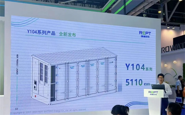 瑞浦兰钧发布5.11MWh液冷储能系统