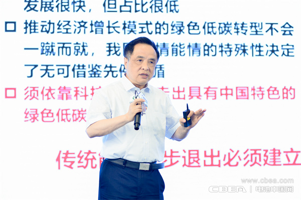 中国工程院院士彭苏萍：中国氢能源与燃料电池发展战略及研究