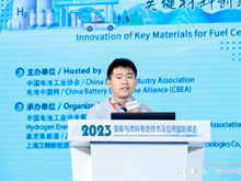 姜永燚：全国产碳纸材料助力燃料电池产业降本提速