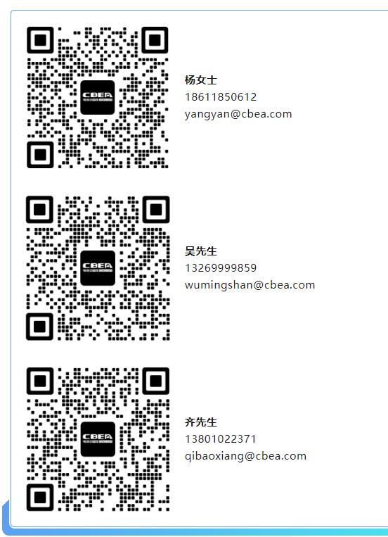 关注锂安全新动向 “Li+学社(第24期)”技术大讲堂即将召开 关注锂安全新动向 “Li+学社(第24期)”技术大讲堂即将召开