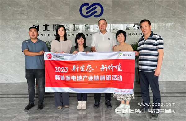 调研丨顺境环保：退役动力电池回收率达98%，规划8万吨年产能