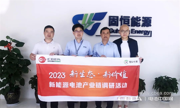 调研 | 固恒能源:电动汽车产业链价值“洼地”明年将起势 调研 | 固恒能源:电动汽车产业链价值“洼地”明年将起势