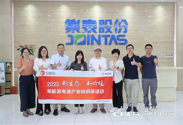 调研 | 集泰股份:已研发出便于拆解的电池胶体 调研 | 集泰股份:已研发出便于拆解的电池胶体