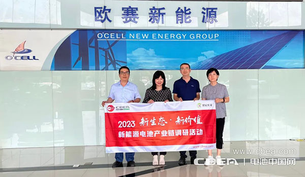 调研丨欧赛新能源：正专注磷酸锰铁锂材料研发应用