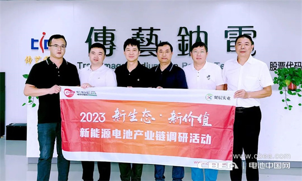 调研 | 传艺钠电:已获3.3GWh意向性订单,正、负极等关键材料自研自产 调研 | 传艺钠电:已获3.3GWh意向性订单,正、负极等关键材料自研自产